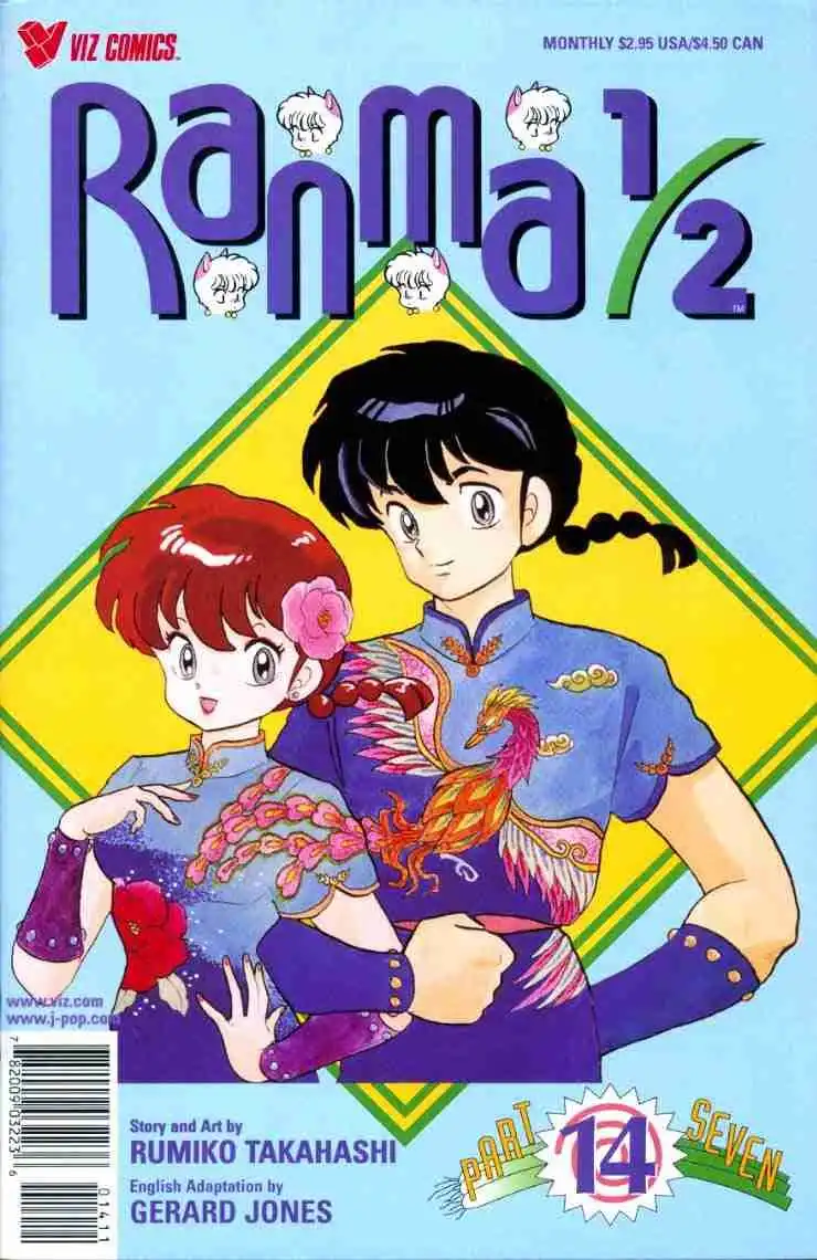 Ranma 1/2 Chapter 162 17